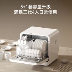 京东京造 5+1套台式洗碗机120℃热风烘干一级水效高温除菌活动碗篮家用小尺寸免安装