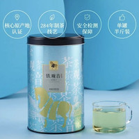 八马茶业 安溪铁观音 罐装500g（经典包装）