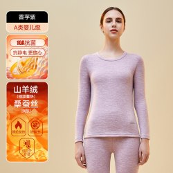 大嘴猴 保暖内衣女士秋衣秋裤套装女款保暖衣薄款线衣线裤2026新款