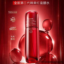 韩束 红蛮腰爽肤水100ml护肤品补水保湿抗皱紧致生日礼物