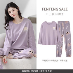 芬腾 带胸垫一体睡衣女新款春秋季纯棉长袖韩版休闲大码家居服套装