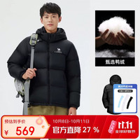 骆驼 小太阳户外羽绒服冬季加厚保暖情侣连帽石墨烯面包服外套