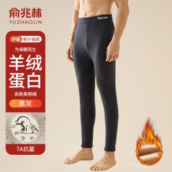 俞兆林 男士保暖裤德绒加绒加厚秋裤护膝打底裤棉裤线裤绒裤秋冬季