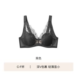 Ubras 大胸显小内衣女深V性感蕾丝薄款透气防下垂收副乳大码文胸罩