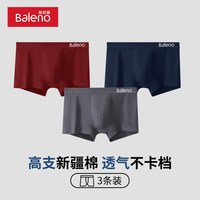班尼路 内裤男款新款纯棉四角裤透气大码男士石墨烯抗菌裆短裤头HK