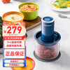 摩飞 电器绞肉机家用套娃佐料机 多功能辅食机电动料理机捣蒜器 搅拌机绞馅机碎肉机MR9405