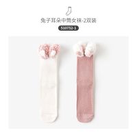 88VIP:卡拉美拉 正品袜子女士中筒袜子秋冬款特价棉袜