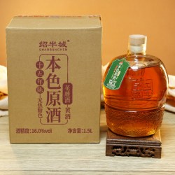 绍半城 绍兴特产本色原酒十五年陈黄酒1.5L＊1坛