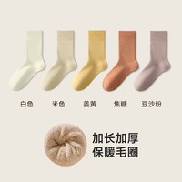88VIP:棉竹屋 袜子女款加绒加厚秋冬季中筒袜毛圈保暖防臭冬天无骨月子长筒长袜