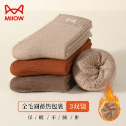 猫人 袜子女纯棉中筒加绒加厚防寒地板袜秋冬季睡眠保暖毛圈月子袜