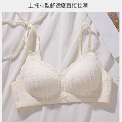 迪思寇 无痕舒适内衣女小胸聚拢承托无钢圈夏薄款透气2026新款软支撑文胸