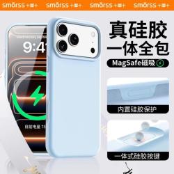 Smorss 适用iPhone17Pro 内置磁吸 蓝色 手机壳