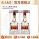 五粮液 普五第八代2022春节版纪念酒 52度浓香型白酒 500ml*2瓶