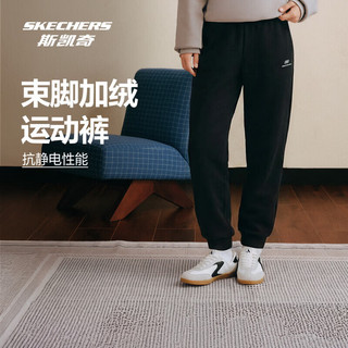 斯凯奇 男女同款针织加绒运动裤 碳黑 L