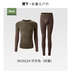 蕉下 运动速干套装保暖压缩内衣跑步滑雪登山排汗功能套装SK28324