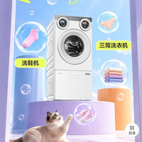 美的 可爱多系列 MG11GGEX 三分区滚筒洗衣机 11kg
