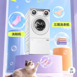 美的 可爱多系列 MG11GGEX 三分区滚筒洗衣机 11kg