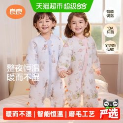 良良 婴儿恒温分腿睡袋