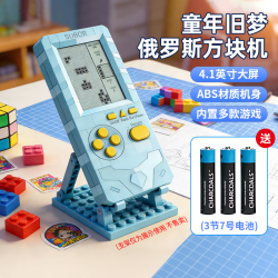 小霸王 S36游戏机俄罗斯方块游戏机掌机