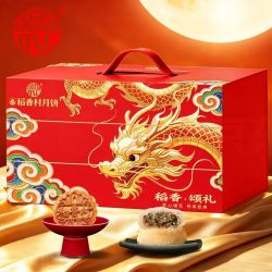 稻香村 月饼礼盒1830g 含苏式枣泥老五仁8味34饼 中秋节礼品 稻香颂礼