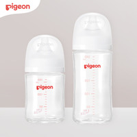 贝亲 玻璃奶瓶两只组套160ml+240ml