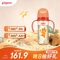 贝亲 自然离乳PPSU重力球吸管奶瓶330mL 转圈圈 12月+ AA256