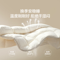 乐蜗家纺 罗莱生活A类 95%昆仑白鹅绒羽绒被 冬被 1000g填充200*230cm 白色