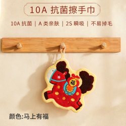 淘气宝贝   马上有福擦手巾  10A抗菌