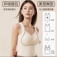 芬腾 FC27931200 羊毛桑蚕丝蓄热 奶白 L 女士保暖背心 秋冬季必备