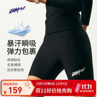 必迈 2026新品男女运动短裤跑步竞赛潜能压缩短裤v6健身瑜伽紧身裤 暗夜黑  L