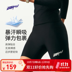 必迈 2026新品男女运动短裤跑步竞赛潜能压缩短裤v6健身瑜伽紧身裤 暗夜黑  L