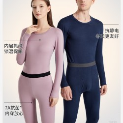 雅鹿 yaloo/雅鹿2026冬秋保暖内衣男女情侣套装男女士舒适羊绒蚕丝内衣