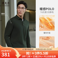 雅戈尔 POLO衫男秋冬加厚细格纹磨毛长袖POLO衫 深军绿VLHQ519953RCA S （推荐105-120斤）