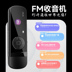 爱国者 便携U盘式无损音乐播放器 U盘式背夹无损音乐播放器MP3-100 128G+蓝牙耳机