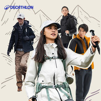 迪卡侬 男三合一男女秋冬户外登山夹克羽绒内胆可拆卸羽绒服男 男款-椰壳棕-新款上市