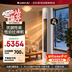 格力 KFR-72LW/(72530)FNhAn-B1 新一级能效 立柜式空调 3匹