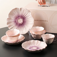 KAWASIMAYA 餐具套装2026新款碗碟家用搬家礼物乔迁新居碗盘碗筷 二人食7件套