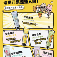 Dear Irean 凝润香氛护手霜35ml拍3件 保湿不油防干滋润手霜