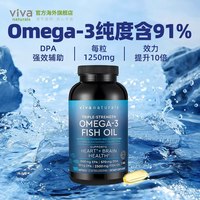 88VIP：Viva Naturals NY-O3 挪威深海鱼油软胶囊 90%纯度鱼油 omega3 30粒