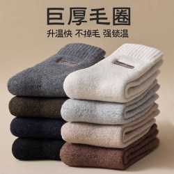 凯文狼 羊毛厚袜子男款秋冬季中筒袜加绒加厚毛圈袜冬季保暖女袜诸暨长袜