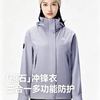 伯希和 原石冲锋衣三合一男女户外 抓绒两件套