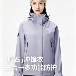 伯希和 原石冲锋衣三合一男女户外 抓绒两件套