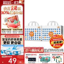 碧芭宝贝 盛夏光年系列 拉拉裤 L32片*2包