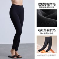 爱慕 双层加厚|爱慕秋冬暖羊女含羊毛远红外发热抗菌抗静电保暖长裤