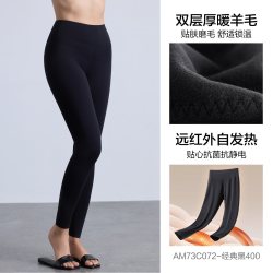 爱慕 双层加厚|爱慕秋冬暖羊女含羊毛远红外发热抗菌抗静电保暖长裤