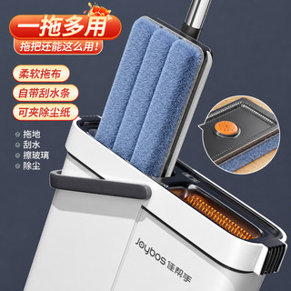 佳帮手 刮刮乐平板拖把 40cm+6块布 带桶免手洗 拖把套装