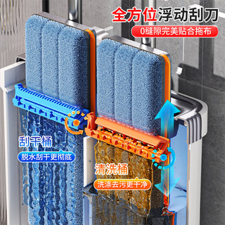 佳帮手 刮刮乐平板拖把 40cm+6块布 带桶免手洗 拖把套装