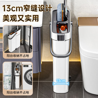 佳帮手 刮刮乐平板拖把 40cm+6块布 带桶免手洗 拖把套装
