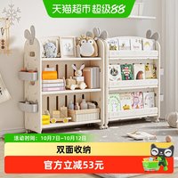 88VIP：babyviva 儿童书架落地置物柜子宝宝绘本架一体靠墙可移动家用客厅