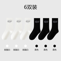 吉斯汉 中筒袜女秋季2026新款爆款松口卷边字母爱心提花抑菌无骨长筒棉袜